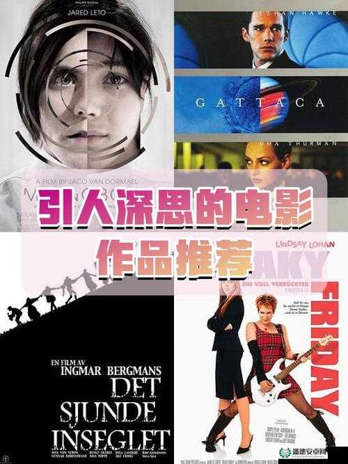 [电影名称]：一部让人深思的影片，你看过了吗？