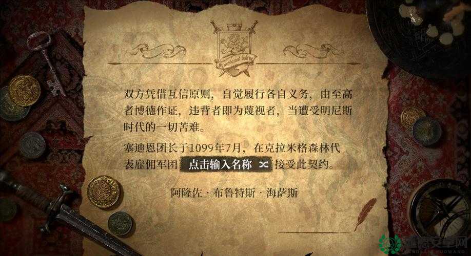 环形战争铭文套装究竟如何获取？全面解析带你揭秘！