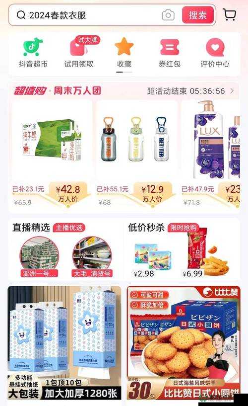 小蓝 gtv 安装包：功能、优势与安全性探讨