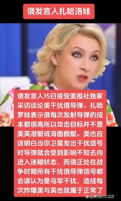 俄罗斯13女女破苞视频引发热议，网友纷纷讨论背后的真相与影响，事件细节曝光后引发广泛关注