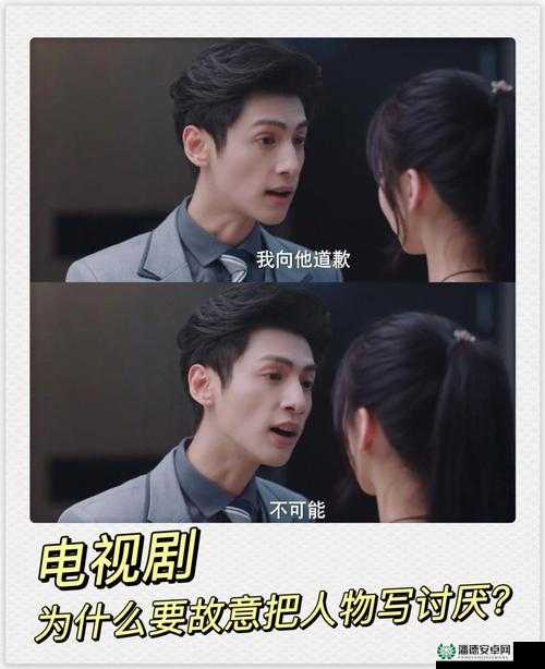 狂野少女国语版电视剧好看吗？剧情亮点、主演表现大揭秘