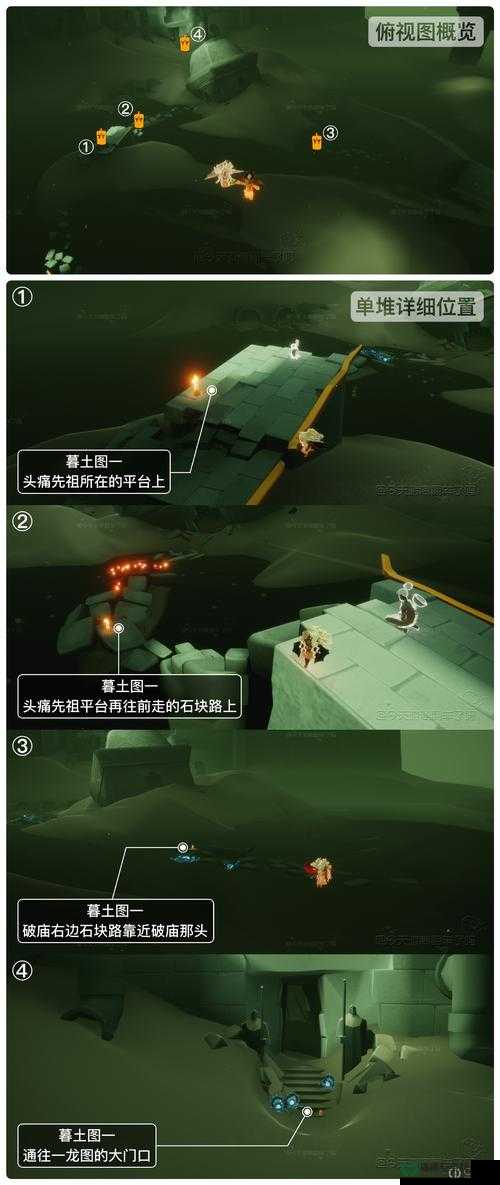 光遇2022年9月23日季节蜡烛位置究竟在哪？未来玩法会有哪些革命？