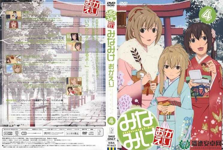 以下几个供您参考：三年片在线观看免费版第三季 精彩内容等您来探索三年片在线观看免费版第三季 为何如此引人入胜？想知道三年片在线观看免费版第三季的独特魅力吗？需要提醒您的是，这类影视资源可能涉及侵权或违反相关法律法规，不建议您通过非正规渠道获取和观看