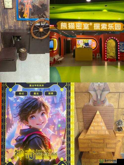 创造与魔法9月23日新礼包兑换码何在？探索奇幻世界等你揭秘！