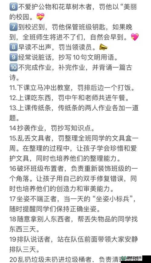 以下供您参考：自我体罚表要狠必过有，憋尿方式到底可行吗？  或者  自我体罚表要狠必过有，憋尿的极端做法你敢尝试吗？  或者  探究自我体罚表要狠必过有，憋尿真能达到预期效果吗？