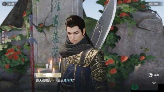 天涯明月刀手游9月22日每日一题答案揭晓，如何掌握资源管理优化秘诀？