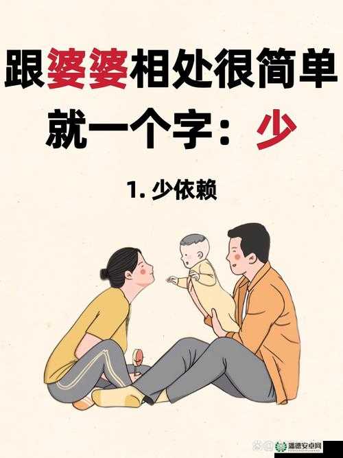 如何与善交 xuanwen3D 老妇相处？教你几招