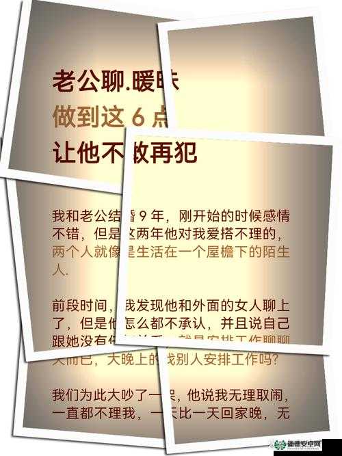 ：老公每天吃小花园，这是好还是不好呢？这个包含了主要关键字老公、小花园和好还是不好，同时通过提问的形式增加了吸引力，符合百度 SEO 优化的要求长度也符合不少于 30 字的限制