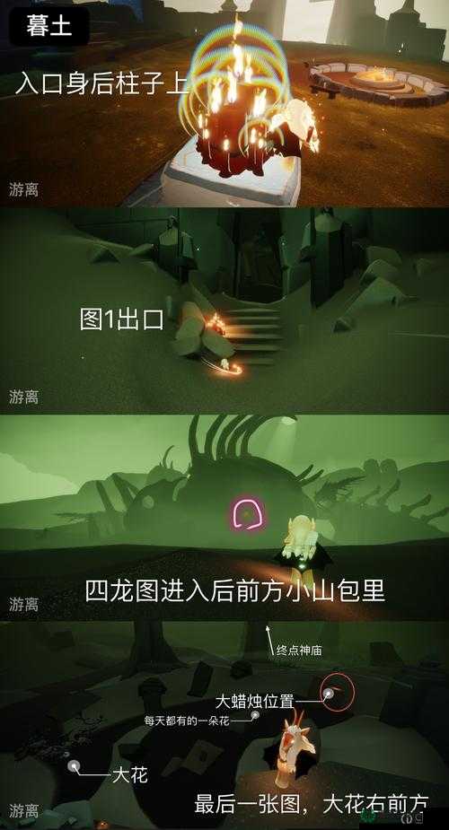 光遇2022年9月21日大蜡烛究竟藏在哪？位置分布与攻略揭秘！