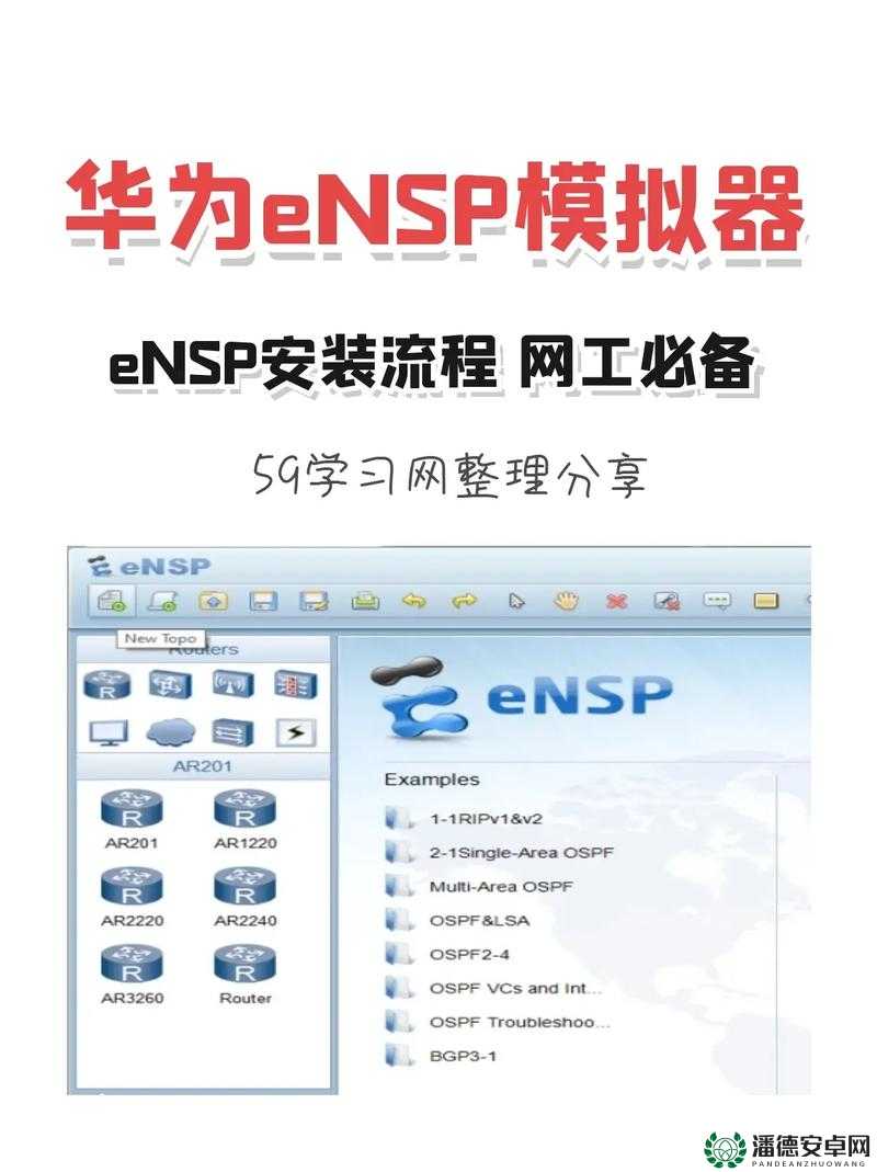 如何在安全环境下正确下载安装APP？详细步骤与注意事项全解析