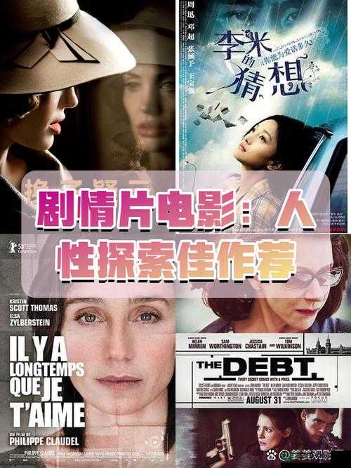 午夜成人影视：探索未知的性世界