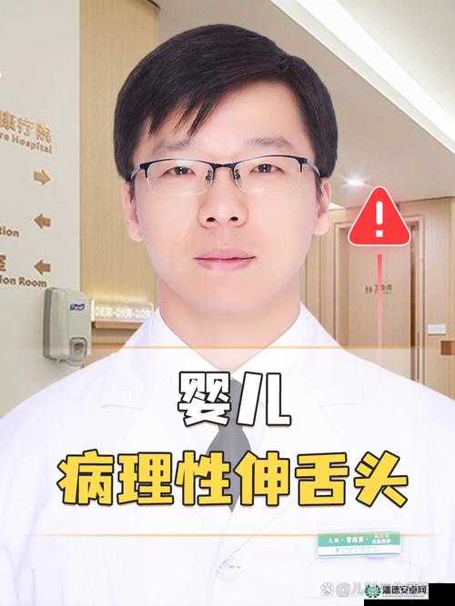 为什么扒开小泬舌头伸进去摸出水？探究其中的原因和影响