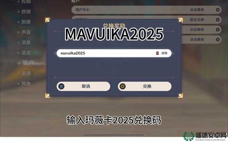 原神2022年9月20日最新兑换码曝光，背后隐藏福利深度解析你知道吗？