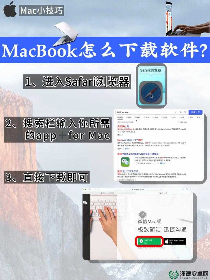如何下载苹果版 fulao2 轻量版？需要注意什么？