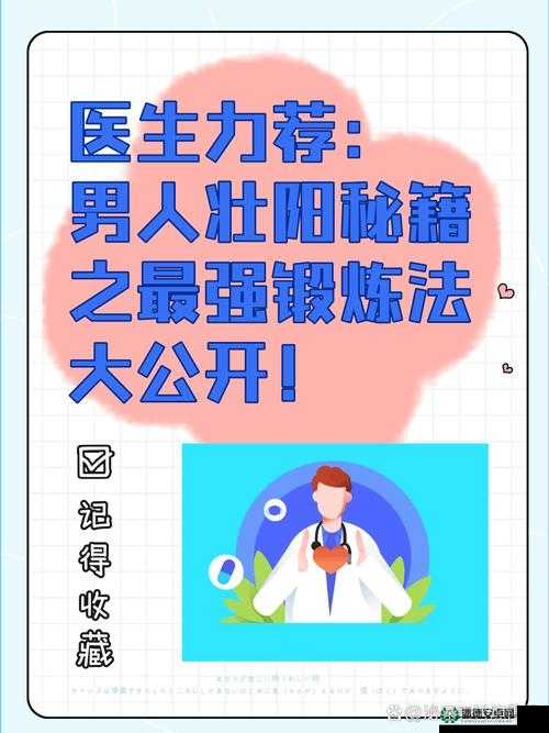今世猛男必备技能，你掌握了几个？