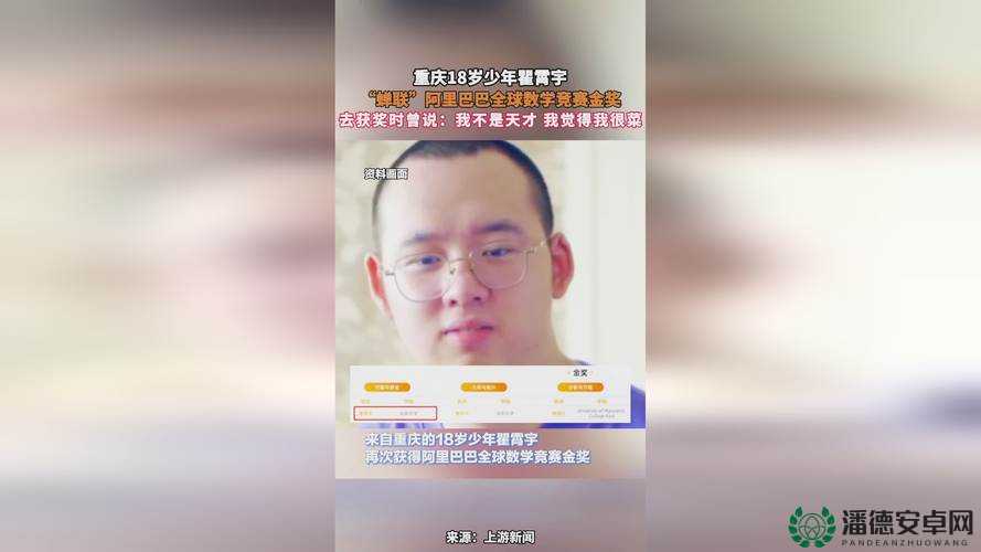 探索仙踪林大陆company Limited的创新之路：如何在行业中脱颖而出？