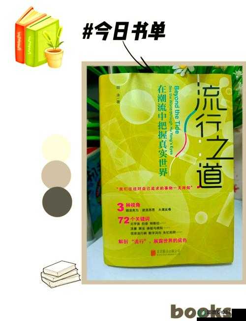 探索人文艺术344447电视剧背后的深刻内涵与文化价值，揭示其独特魅力与时代意义