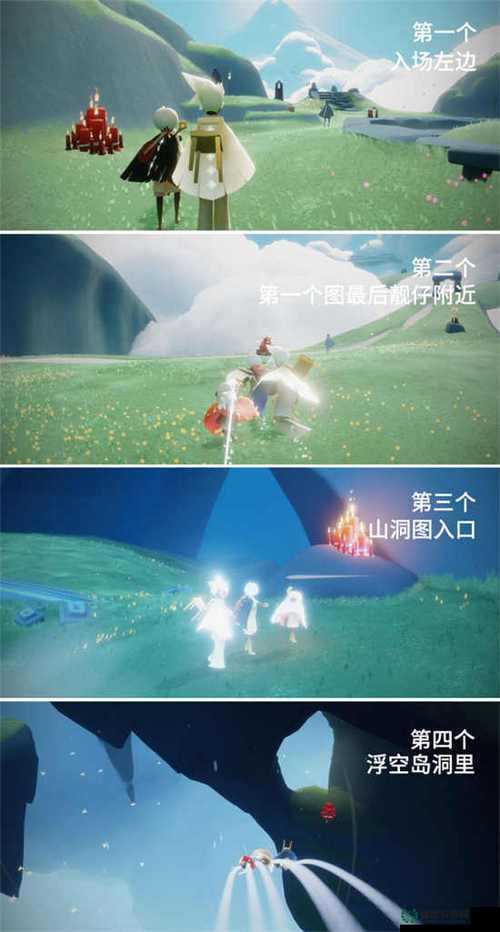 2022年9月19日光遇大蜡烛究竟隐藏在哪些神秘角落？
