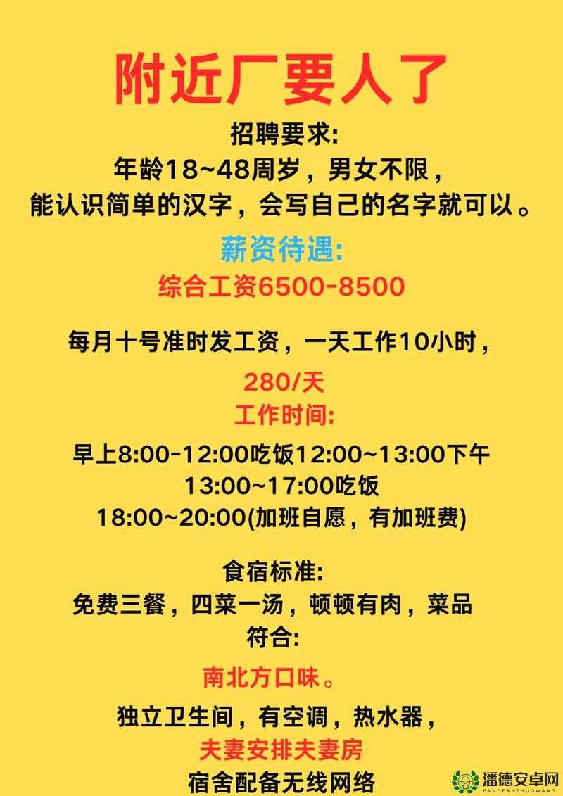 8月电子厂全景沟厕最新消息：全面升级改造，提升员工福利与工作环境