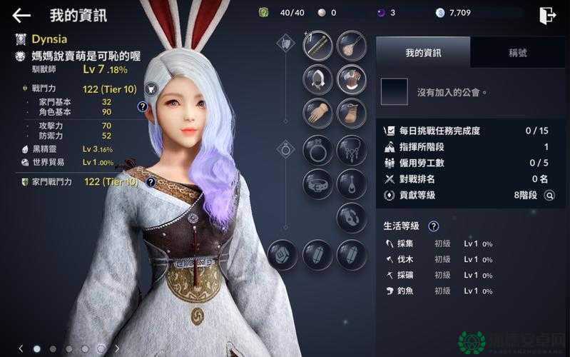 黑色沙漠手游9月19日微信每日一题答案究竟是什么？深度剖析！