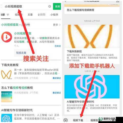 探索9 1短视频软件安装免费的全新体验：如何轻松下载并享受无限创意视频内容