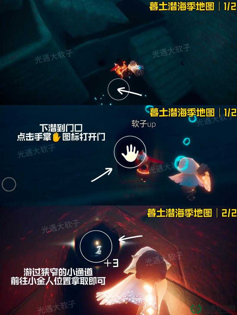 光遇圣岛季小金人究竟藏在哪？揭秘高效资源管理的艺术！