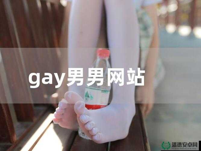 GV 男优私密视频流出，网友：太刺激了