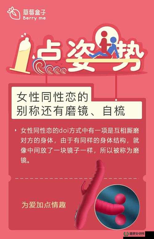 拉拉 DO 是什么？拉拉 DO 的正确使用方法大揭秘，你知道吗？