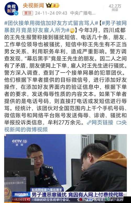 91黑料不打烊：揭秘网络黑幕背后的真相与惊人内幕曝光