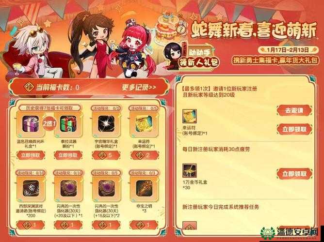 创造与魔法2022年9月16日最新礼包究竟有哪些惊喜内容？