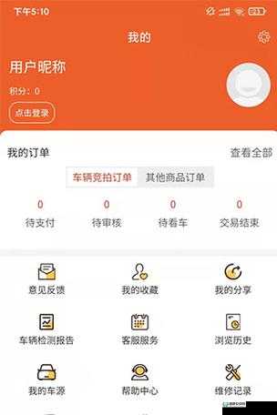GaySeXchina男外卖服务体验分享：真实用户评价与订购流程全解析