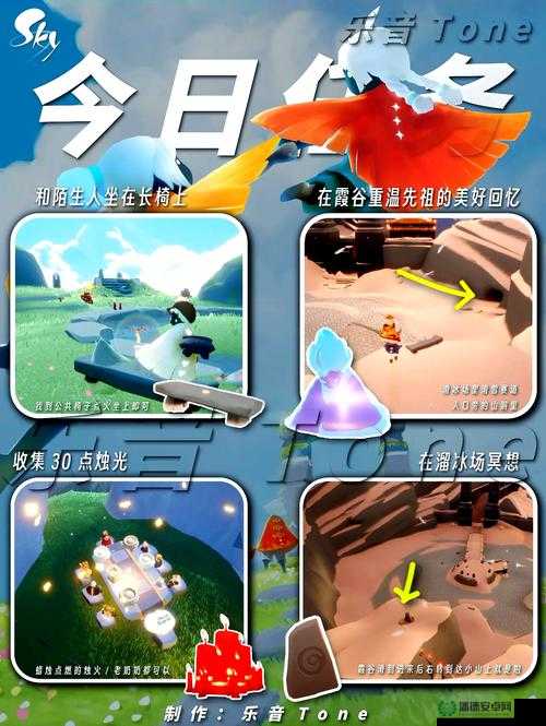 光遇2022年9月15日大蜡烛究竟藏在何处？位置分布与寻找攻略揭秘