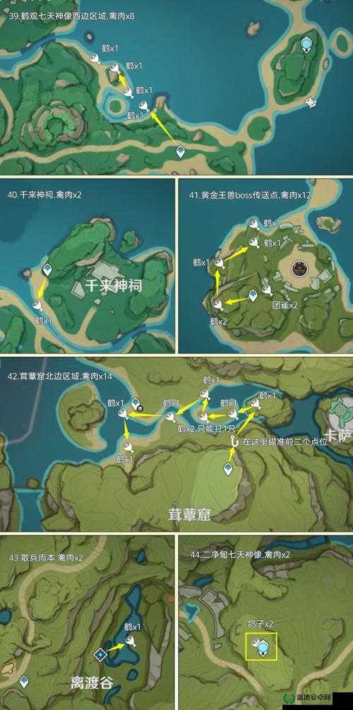 原神阿什帕齐究竟在哪里？化城郭神秘商人位置揭秘！