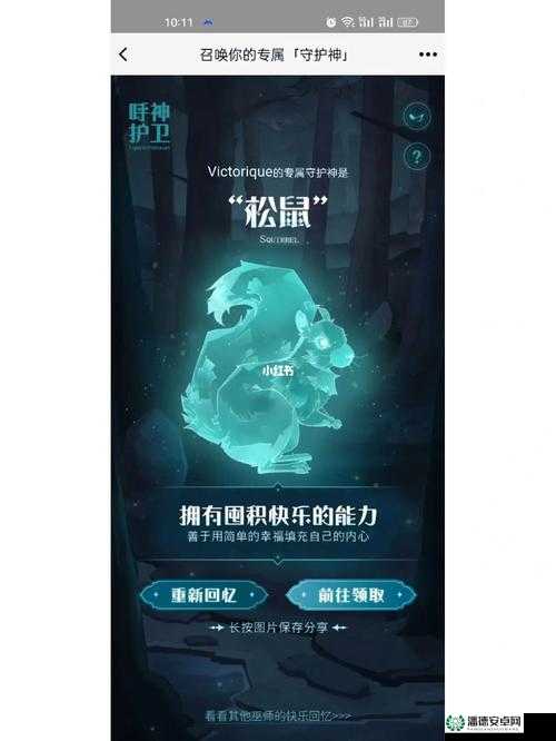 哈利波特魔法觉醒，呼神护卫守护神领取入口在哪里？快来揭秘！
