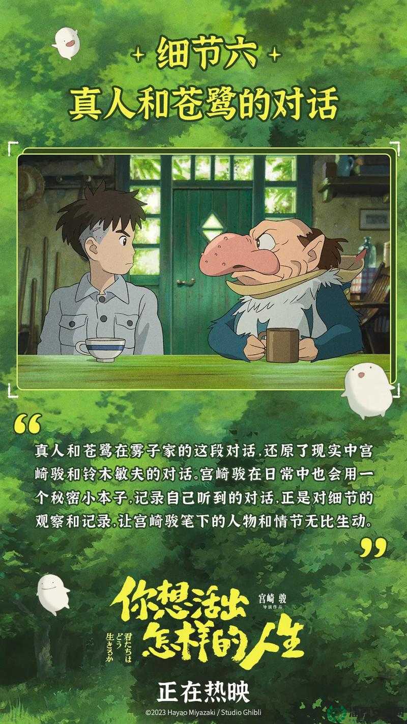 本生素 TV 人生究竟是什么？带你深入了解本生素 TV 人生的独特魅力与内涵