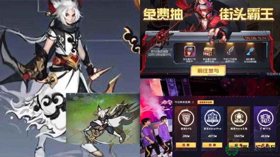 王者荣耀韩信街头霸王AG星元皮肤价格究竟是多少？