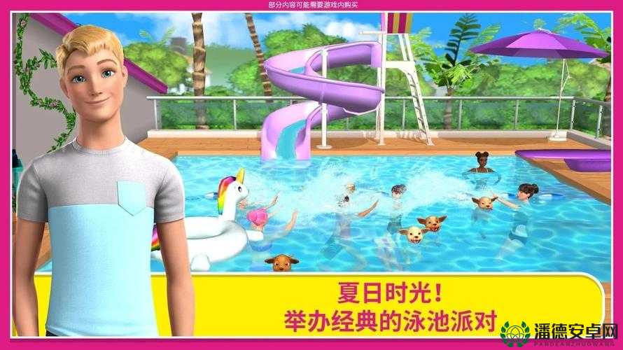 哪些芭比手游最好玩？从新手到精通的全面攻略大盘点！