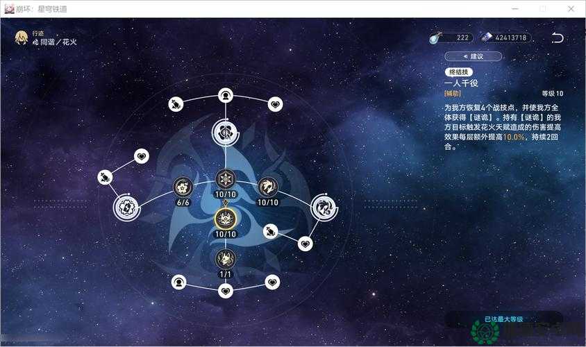 时无烬电路图究竟如何连接？揭秘游戏中隐藏的智慧火花之谜