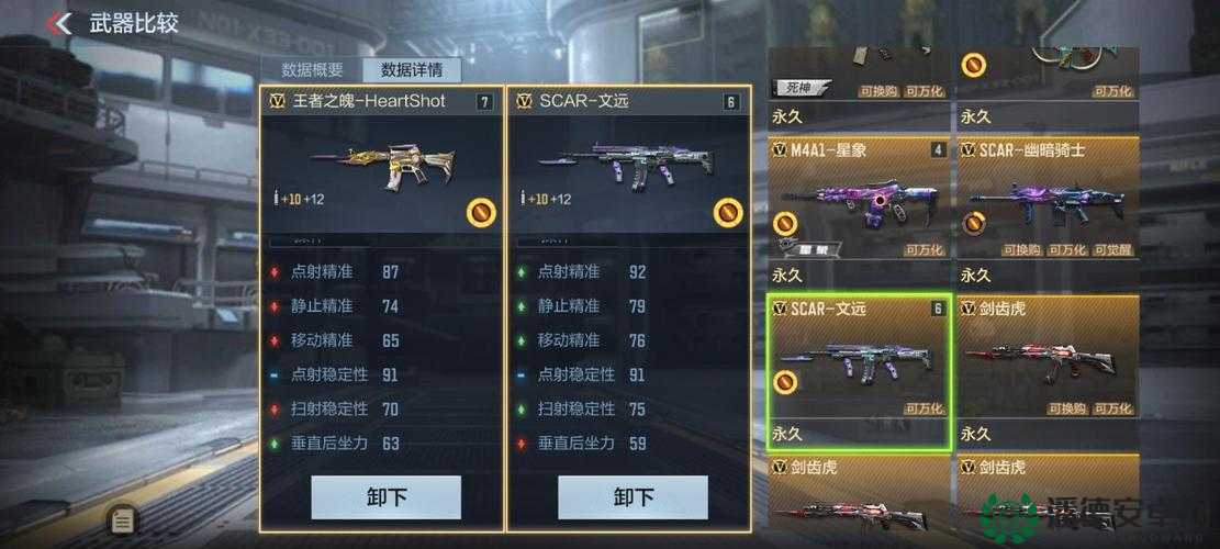 穿越火线枪战王者，文远消灭特效如何历经变革，背后有何悬念？