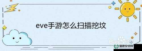 时无烬小女孩照片究竟如何获取？深度解析揭秘真相！