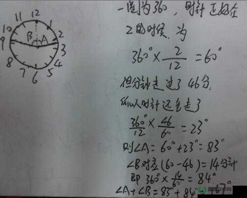 时无烬第二章如何巧妙获取时针分针？全攻略揭秘！
