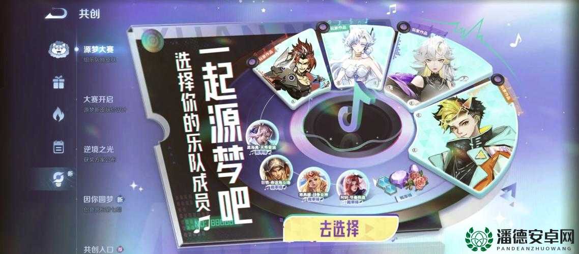 王者荣耀2022年9月1日微信每日一题答案究竟是什么？深度解析来了！