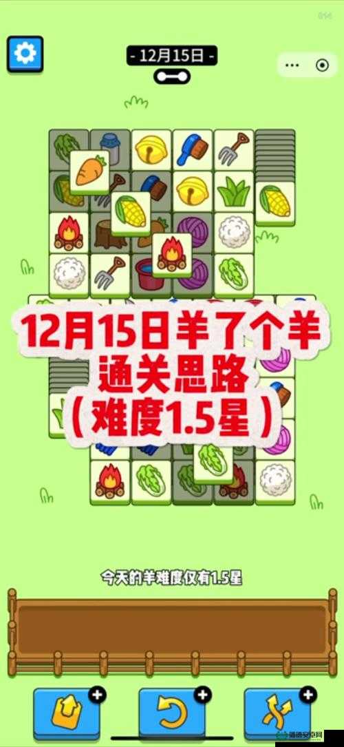 汉字找茬王第三十五关究竟如何巧妙通关，你掌握秘诀了吗？