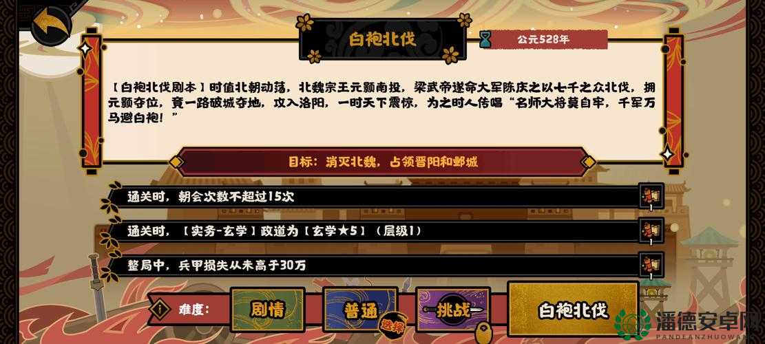 2022年8月28日无悔华夏渔樵问答答案究竟是什么？全攻略来袭！