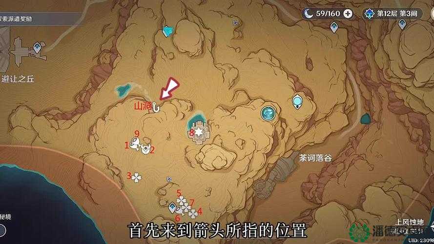 原神3.0秘境河谷的黯道如何解锁？深度攻略带你一探究竟！