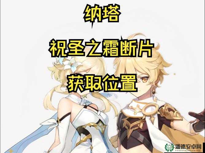 原神3.0祝圣秘境缘觉塔究竟如何解锁？解锁条件大揭秘！