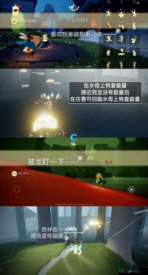 光遇2022年8月25日常任务怎么快速完成？攻略大揭秘！