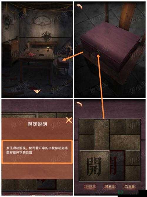 阴阳锅第五章山城防空洞密码究竟是什么？揭秘分享来了！