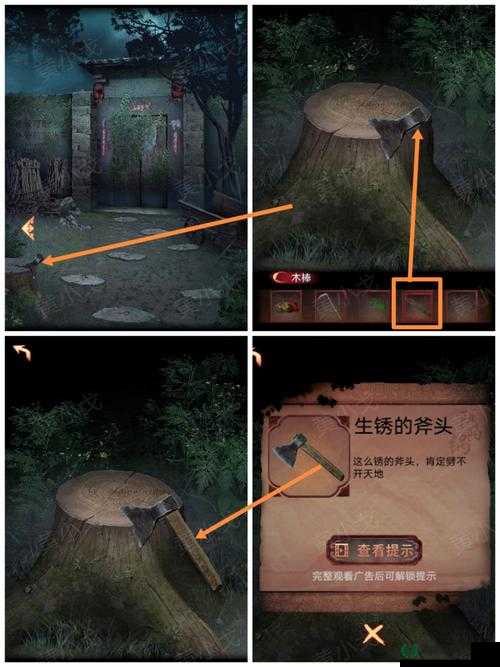 阴阳锅第三章麻将解密方法究竟是什么？揭秘隐藏关卡悬念！