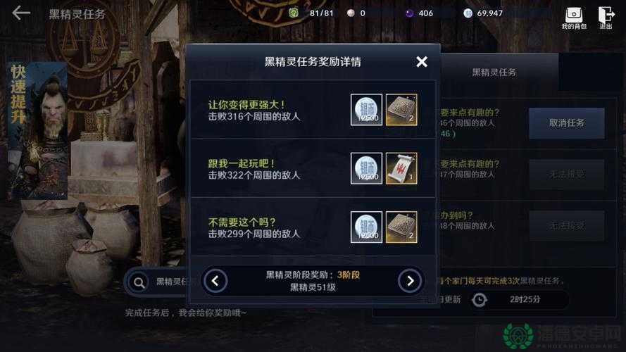 黑色沙漠手游8月22日微信每日一题答案揭晓，全攻略在此你准备好了吗？